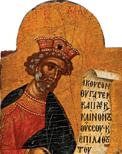 Царь и пророк Давид.  Византийская икона. XV в.